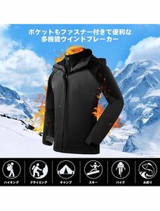 ウィンドブレーカー メンズ マウンテンパーカー 登山服 防水 防寒 保温 ジャケット フリースライナー 二着セット 取り外し可能 