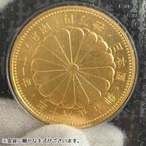 FR7y [送料無料] 昭和61年 天皇陛下御在位60年記念 10万円金貨_画像3