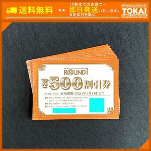 SU8g [送料無料] 株式会社ラウンドワン ROUND1 株主様ご優待 500円割引券 ×10枚 計5,000円分 2024年4月15日まで