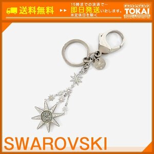 ★OC06■ [送料無料/中古品] スワロフスキー SWAROVSKI ラインストーン キーリング シルバー