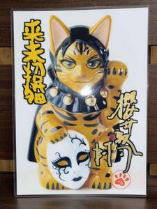 Art Auction BUCK-TICK Atsushi Sakurai laminiertes handgefertigtes Produkt, handgemachte Werke, Innere, verschiedene Waren, Panel, Tapisserie