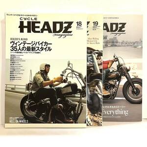 雑誌 CYCLE HEADZ 3冊 vol 18 19 20 2014年 2015年 サイクルヘッズマガジン ミディアム ヴィンテージバイク＆ストリートスタイル　2312159