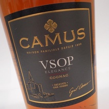 B23-2630【未開栓】CAMUS カミュ VSOP ELEGANCE エレガンス コニャック 700ml 40％ 洋酒 箱つき_画像2