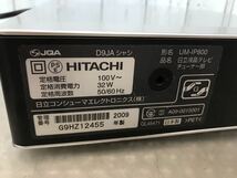 HITACHI UM-IP800 WOOO 日立液晶テレビチューナー部　通電のみ確認（80s）_画像3