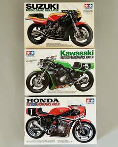 タミヤ「1/12 オートバイシリーズ（スズキ RG500、カワサキ KR1000F、ホンダ RS1000）」未組立品3個まとめて