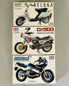 タミヤ「1/12 オートバイシリーズ（ヤマハ・ベルーガ、ホンダCX500ターボ、スズキRG250ガンマ）」未組立品3個まとめて