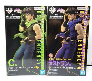 一番くじ ジョジョの奇妙な冒険 PHANTOM BLOOD&BATTLE TENDENCY C賞 ラストワン賞 ジョセフ・ジョースター MASTERLISE フィギュア セット