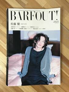 A30●BARFOUT! バァフアウト APRIL 2012年 VOLUME 199 佐藤健◆浅野忠信 安藤裕子 石橋杏奈 加瀬亮 上地雄輔 桐谷美玲 miwa 231229