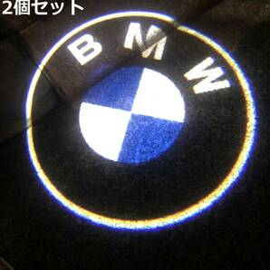 【ニューデザイン】BMW カーテシランプ ウェルカムランプ 2個セット　B