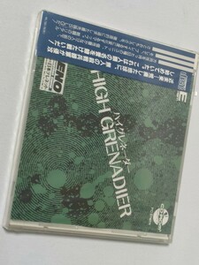 新品未開封　PCエンジン CD-ROM2ソフト　 ハイグレネーダー 　HIGH GRENADIER 　送料込み