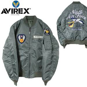 AVIREX