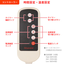 温熱治療器　あっため帯　レッド(RD)_画像4