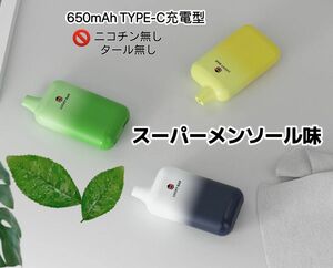 電子タバコ vape 使い捨て 3000回吸引 メンソール味2本セット