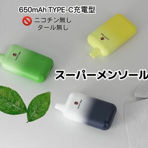 電子タバコ vape 使い捨て 3000回吸引 メンソール味一本