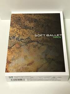 SOFT BALLET relics 完全生産限定盤　送料無料　ソフトバレエ