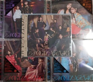 乃木坂46 Monopoly CD/Blu-ray TypeA-D+通常盤 5枚セット