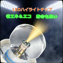 AC100V LED回転灯 作業灯 警告灯 防犯灯ーパトランプ フラッシュライト 「高所作業、道路誘導 工事 看板などに最適！」ー黄_画像4