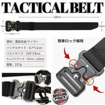 送料無料 緑 タクティカルベルト サバゲー ベルト キャンプ ベスト ブーツ ミリタリー カジュアル 登山 装備 釣り フィッシング 道具 A01_画像2