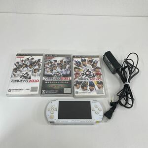 G◎ PSP プレイステーション・ポータブル セラミック・ホワイト PlayStation モンハン プロ野球スピリッツ バッテリー無し 通電未確認