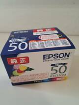 ★未開封★【定形外350円】エプソン EPSON 純正 IC6CL50 6本セット★使用期限2024年11月_画像1