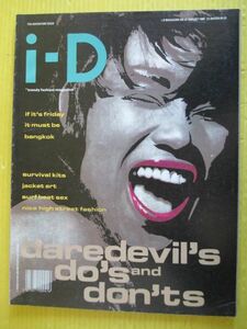洋雑誌)　i-D magazine No.61 AUGUST 1988 Terry Jones　fashion mode culture design ファッション モード カルチャー デザイン