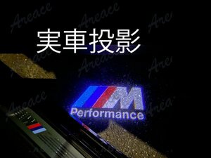 超鮮明 BMW M Performance ガラス板着色 Mパフォーマンス カーテシ ウェルカム ライト LED ドアランプ 純正交換 左右2個セット WED