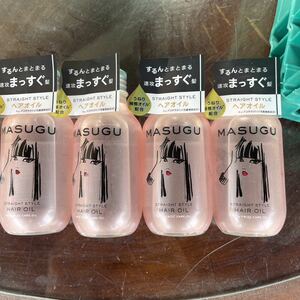 MASUGU （まっすぐ） ストレートスタイル ヘアオイル 100ml 洗い流さない トリートメント うねりケア ユニリーバ4本セット