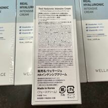 WELLAGE (ウェラージュ) リアルヒアルロニックインテンシブクリーム (75ｍl) 保湿 クリーム/シアバター 5個セット_画像3