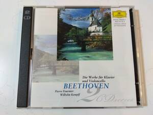 CD国内盤２枚組：ベートーヴェン/チェロソナタ全集、フルニエ（チェロ）、ケンプ（ピアノ）