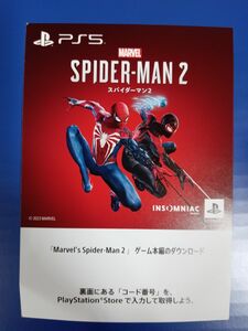 PS5， Marvels Spider-Man 2 ダウンロードコード