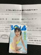 未使用　アイドル テレカ　図書カード　4枚セット 当選テレカ(須田亜香里)含む_画像3