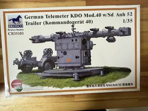 ブロンコ1/35　Ｇｅｒｍａｎ　Ｔｅｌｅｍｅｔｅｒ　ＫＤＯ　Ｍｏｄ．40　ｗ・ＳＤ．Ａｎｈ52　Ｔｒａｉｌｅｒ