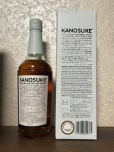 嘉之助 シングルモルト 2021 セカンドエディション 700ml 57％ KANOSUKE Second edition 箱付 _画像2