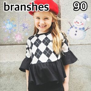 branshes 七分丈 フリルブラウス 90