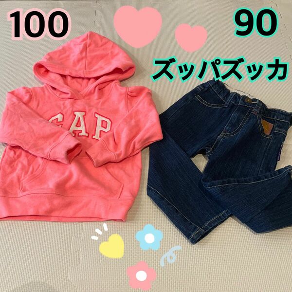 GAP zucca 裏起毛 パンツ セット 90 100