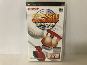 PSP ソフト 実況パワフルプロ野球 ポータブル 送料無料 USED SONY パワプロ (192003)