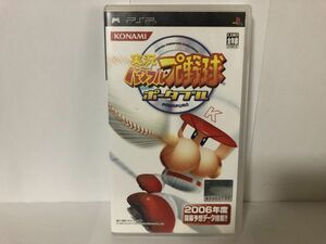 PSP ソフト 実況パワフルプロ野球 ポータブル 送料無料 USED SONY パワプロ (192004)