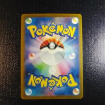 1円スタート☆12/1発売☆未使用☆ポケモンカード　シャイニートレジャーex　★ミミッキュ　AR　341/190　1枚です。_画像2