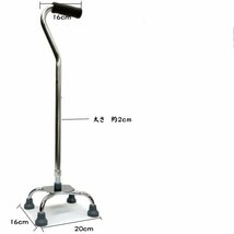 軽量 アルミ 4点杖 10段階 高さ調整 約73～95㎝ 伸縮杖 介護 歩行補助 リハビリ/19_画像9