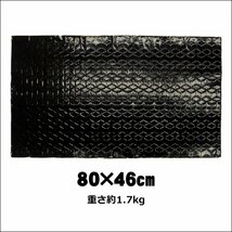 制振シート デッドニングシート (K) 2枚組 ブラック 80×46cm 凹凸加工 防振材 音質向上 ブチルゴム アルミ/10п_画像2