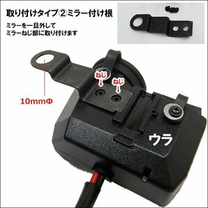 バイク用 USB 2ポート付 シガーソケット 12V 汎用 ON・OFFスイッチ 防水キャップ付 バッテリー充電 USB端子/21の画像8