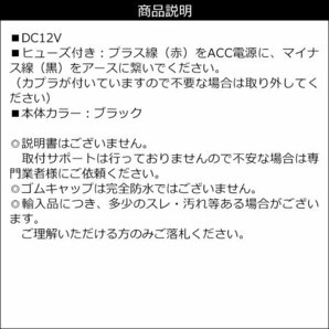 バイク用 USB 2ポート付 シガーソケット 12V 汎用 ON・OFFスイッチ 防水キャップ付 バッテリー充電 USB端子/21の画像10