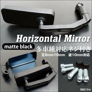 バイクミラー【A19 黒】カスタム スクエア 正8/10mm 逆10mm バルカン ZR-7 W400 左右セット 汎用/19