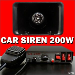 車載拡声器 12V用 ハイパワー 200W サイレン付 アンプ ハンドマイク イベント 宣伝カー 選挙カー 廃品回収 防犯パトロール/23