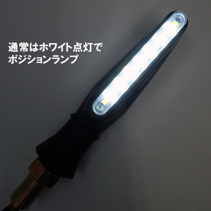 メール便 バイク LED ウインカー (X66) 2個組 流れる シーケンシャル 白/黄 ツインカラー デイライト搭載 汎用/18пの画像2