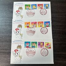 初日カバー　新・普通郵便切手 「郵政マスコットキャラクター」　シール式　平成15年発行 記念印/風景印_画像1