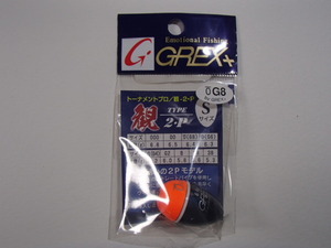 【新品!!】GREX　観　2・P　S　G8　オレンジヘッド　026295