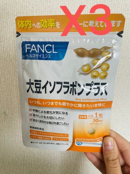 Fancl 大豆イソフラボンプラス30日分X3