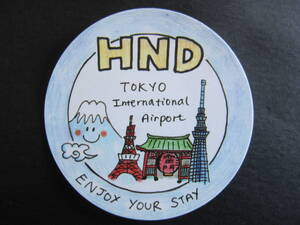 ANA■HND■東京国際空港■TOKYO International Airport■羽田■空港ステッカー