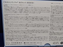 基本4点各5本☆☆リニューアル☆☆ドモホルンリンクル　新品　送料無料　保湿液　美活肌エキス　クリーム20　保護乳液_画像3